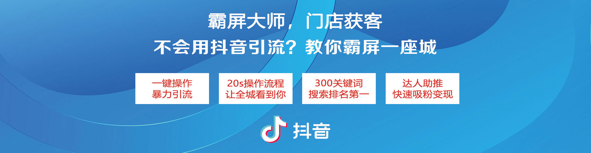 杂多信息流竞价
