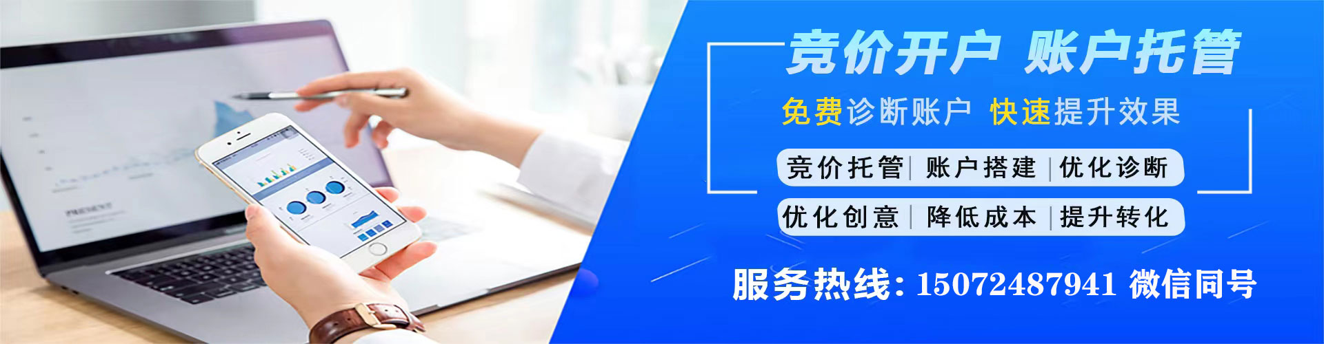 杂多谷歌sem